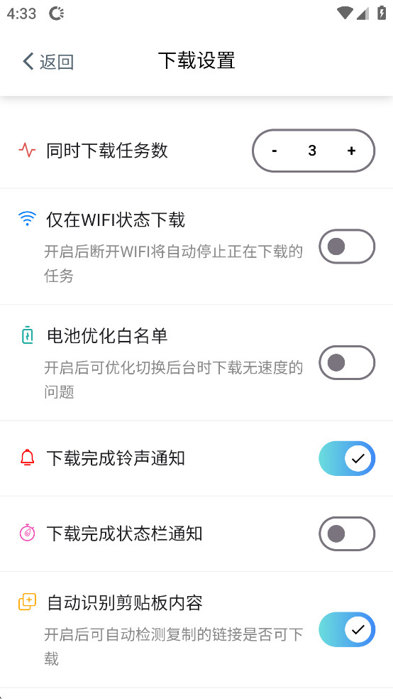 ����������������v1.3.2��ͼ2