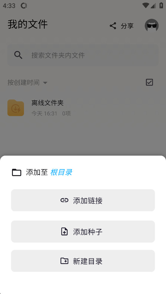 ����������������v1.3.2��ͼ3