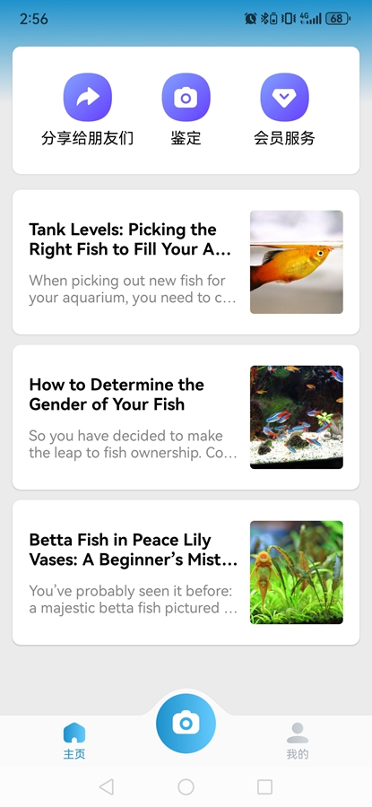 Picture Fish�����߼���v2.4.23��ͼ1