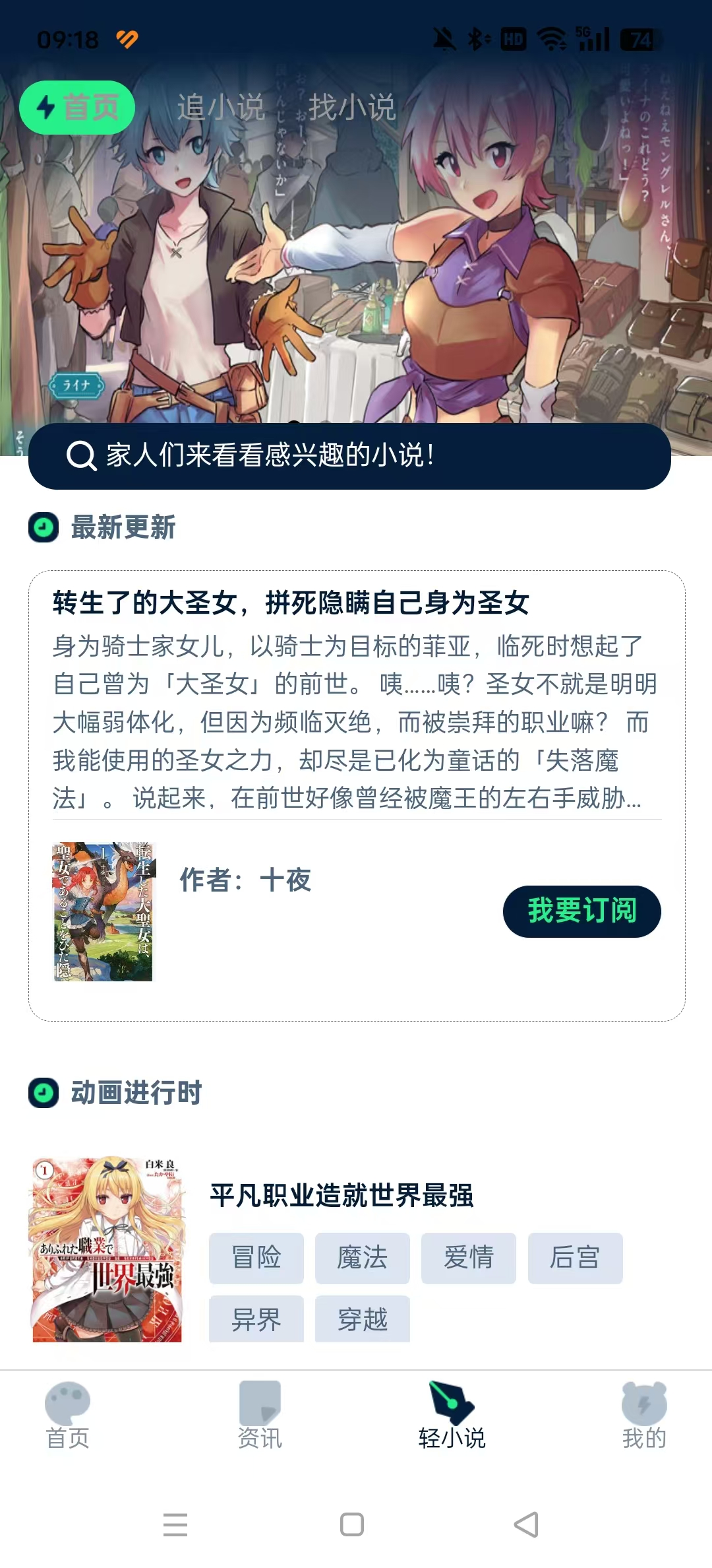 ������app��ͼ3