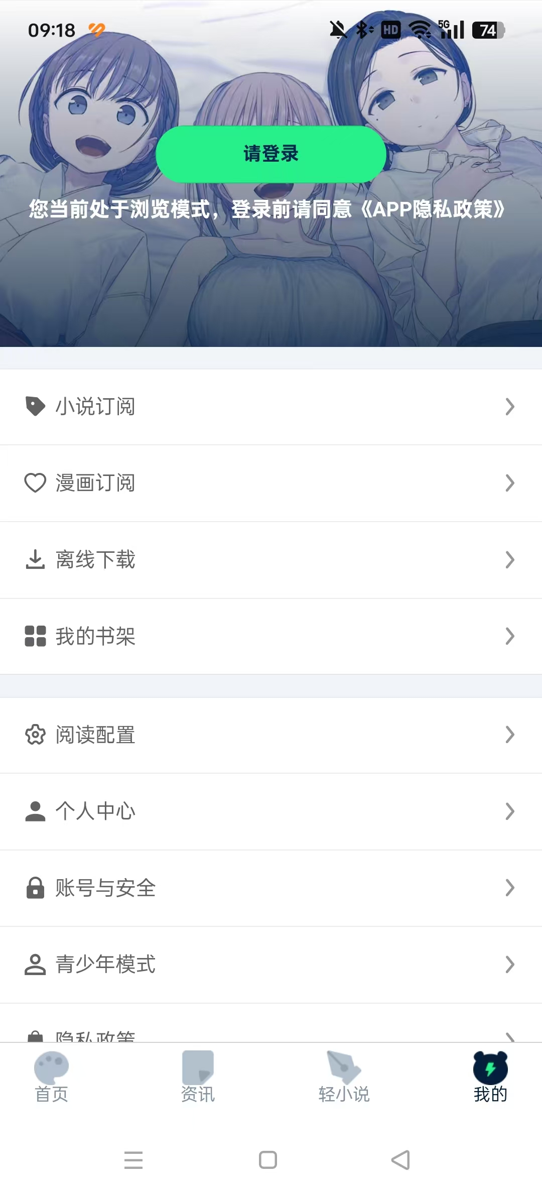 ������app��ͼ8