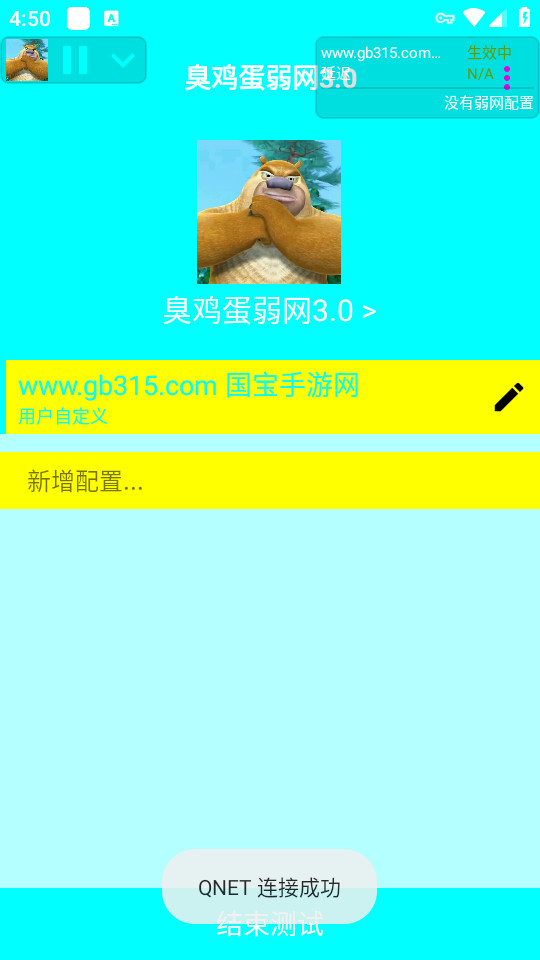 �����������ٷ���v3.0��ͼ7