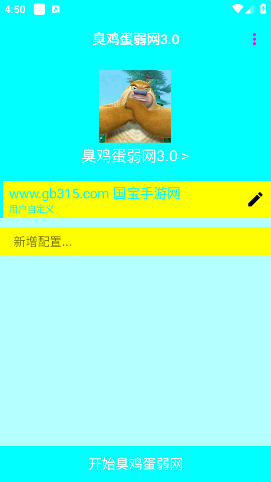 �����������ٷ���v3.0��ͼ6
