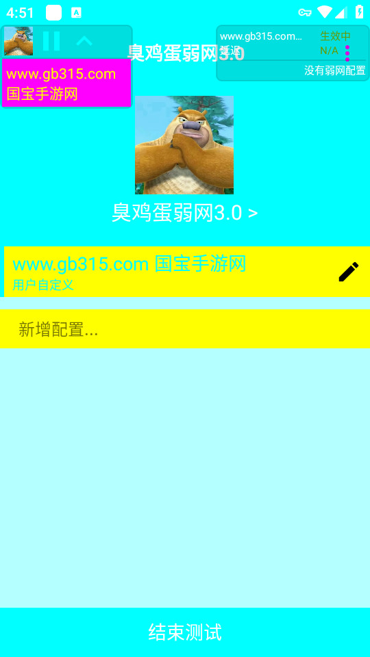 �����������ٷ���v3.0��ͼ8
