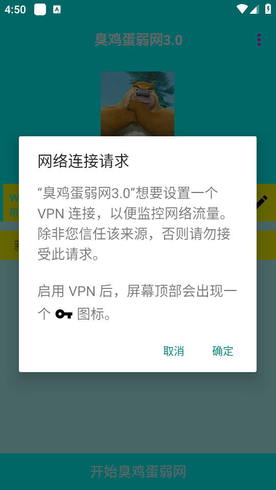 �����������ٷ���v3.0��ͼ4