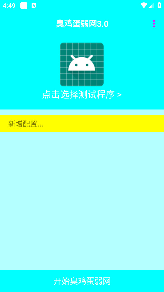 �����������ٷ���v3.0��ͼ2