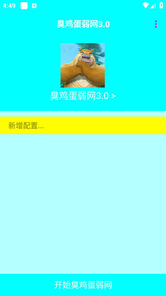 �����������ٷ���v3.0��ͼ1