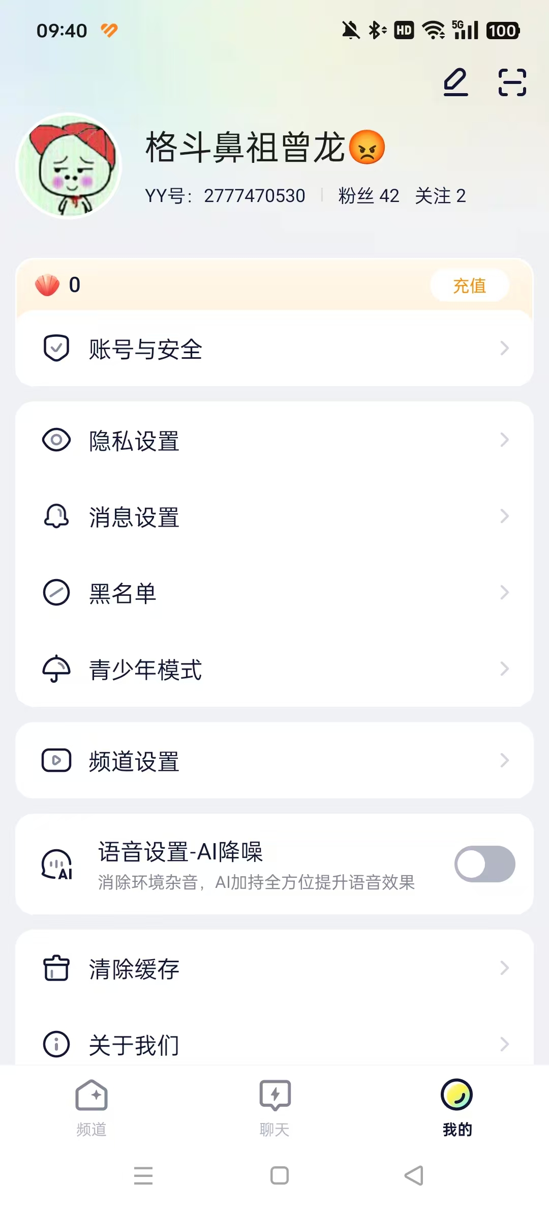 YY����������ͼ2