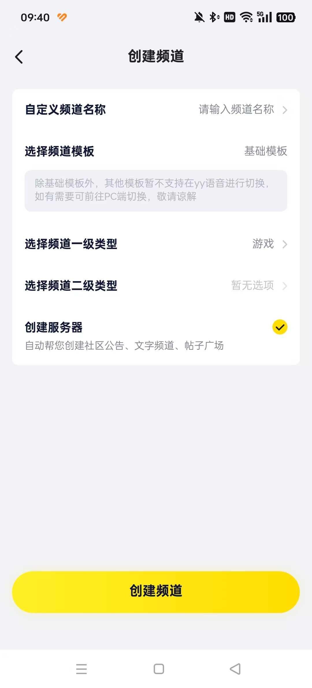 YY����������ͼ0