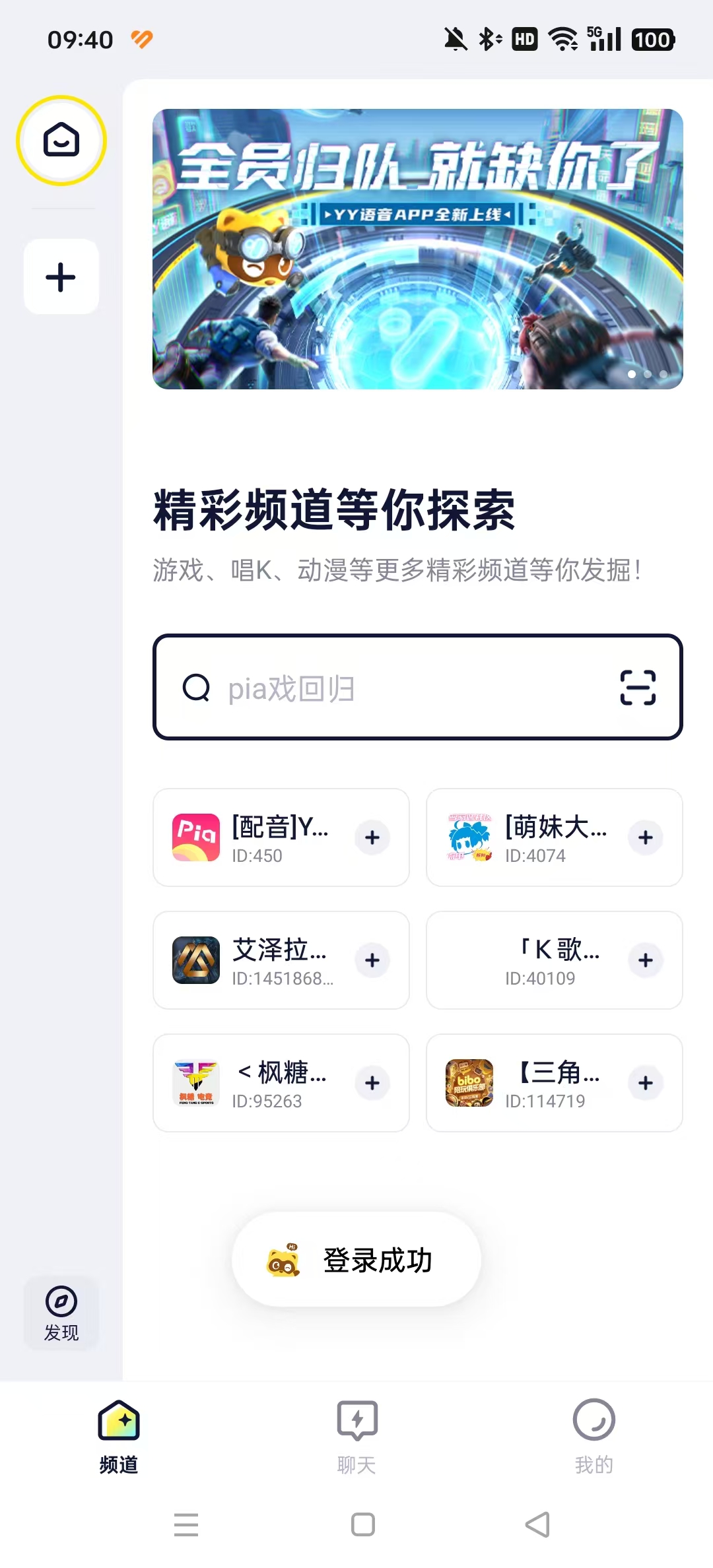 YY����������ͼ5