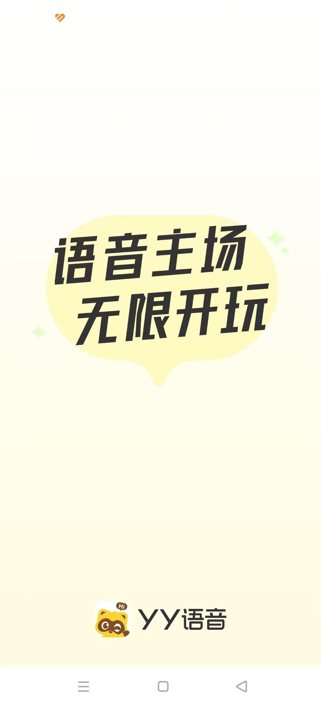YY����������ͼ4
