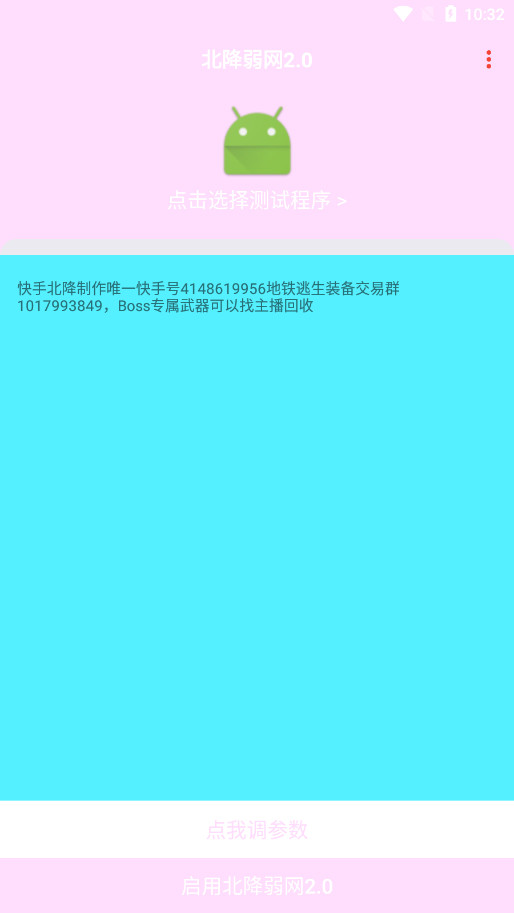 ����������Χʰȡ�Ƽ�����2.0�汾��ͼ0