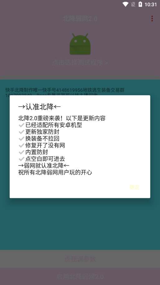 ����������Χʰȡ�Ƽ�����2.0�汾��ͼ4