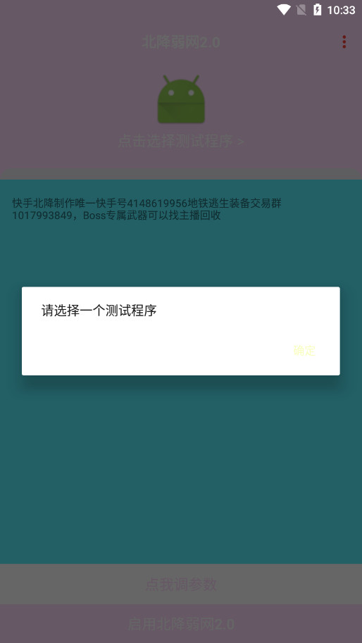 ����������Χʰȡ�Ƽ�����2.0�汾��ͼ2