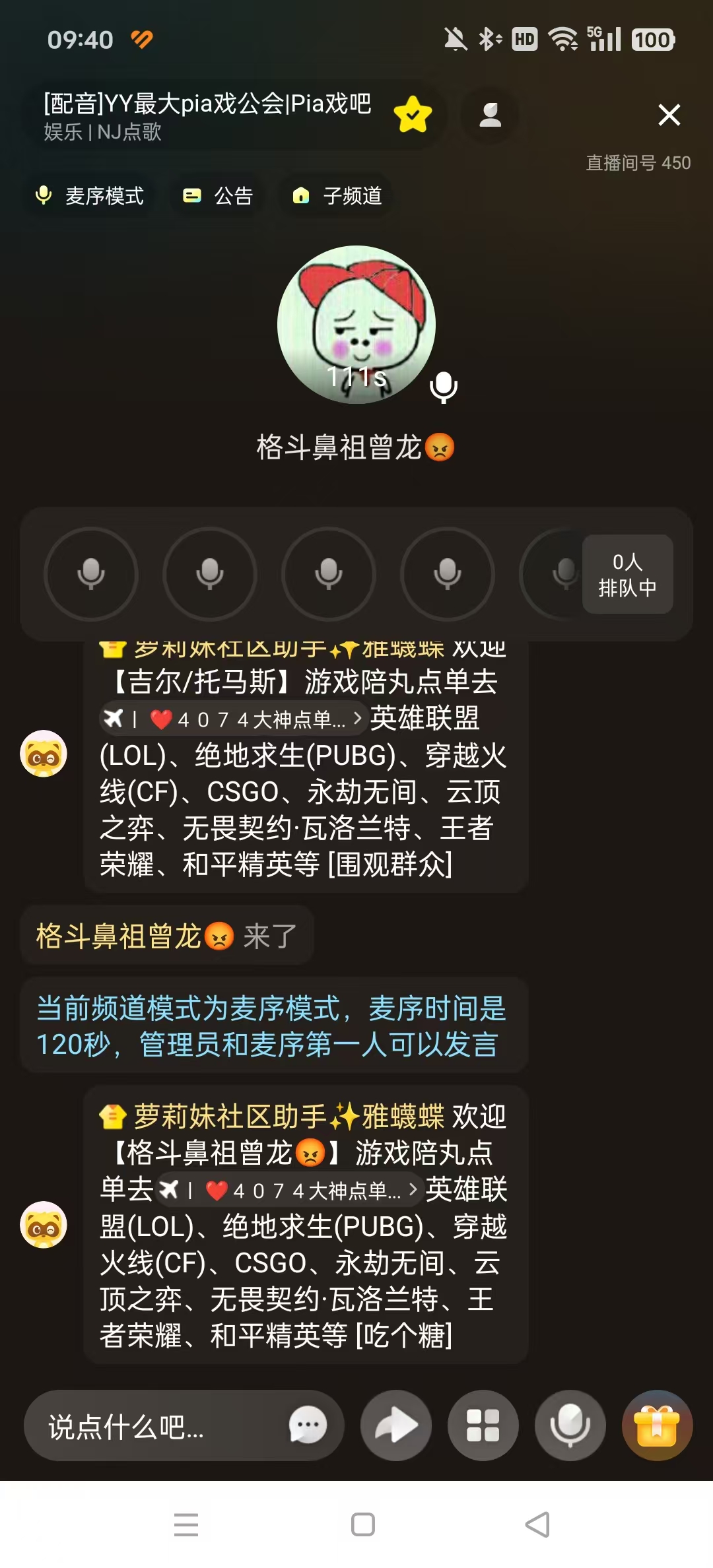 YY����������ͼ7
