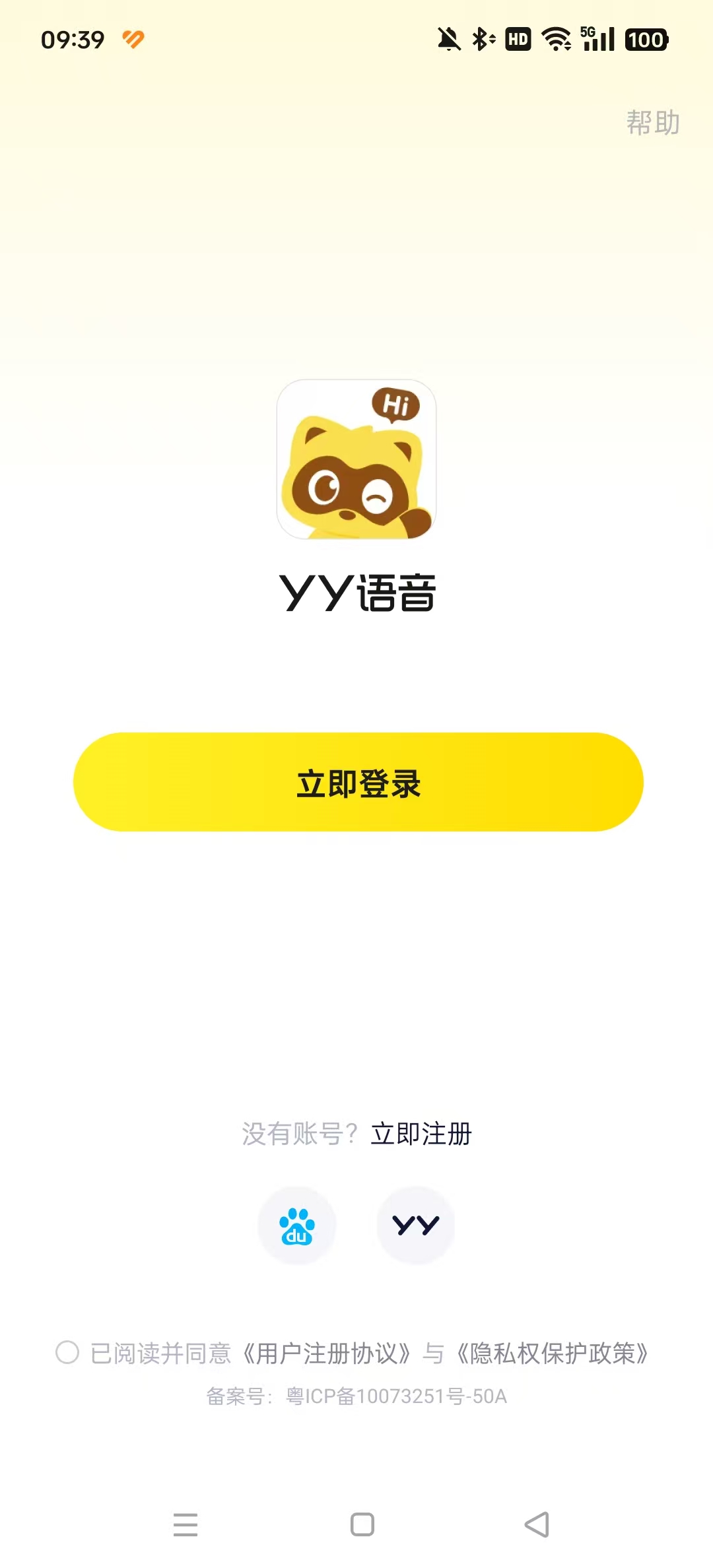 YY����������ͼ8