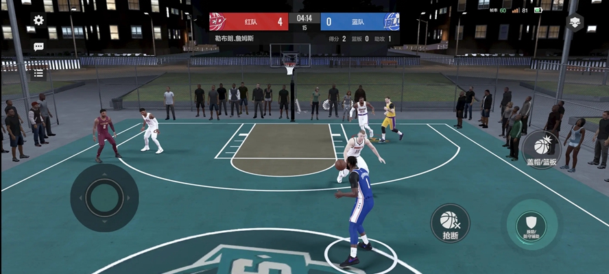 美职篮全明星nba2k手游版截图4
