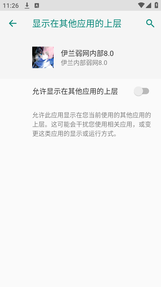 ���������ڲ�����v11��ͼ5