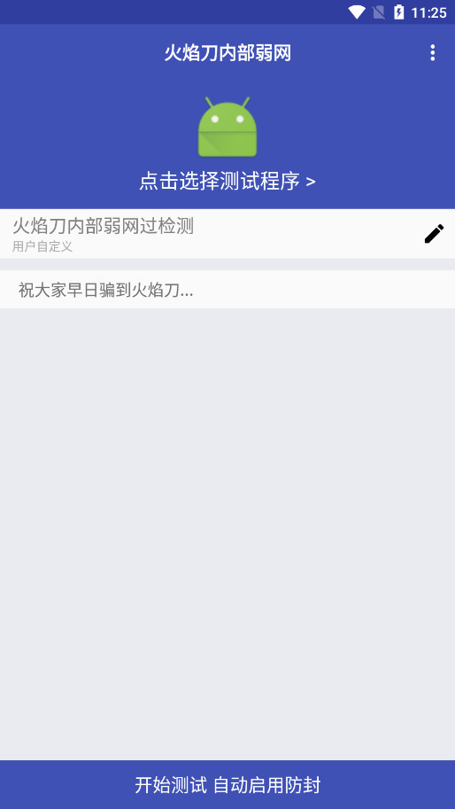 ���浶�ڲ�����������ͼ4