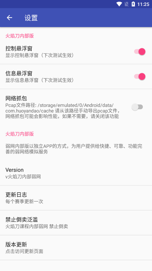 ���浶�ڲ�����������ͼ3