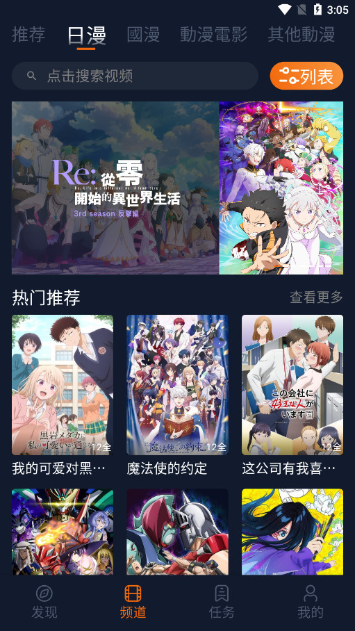 ���Ԫ����app����ٷ����°��ͼ1