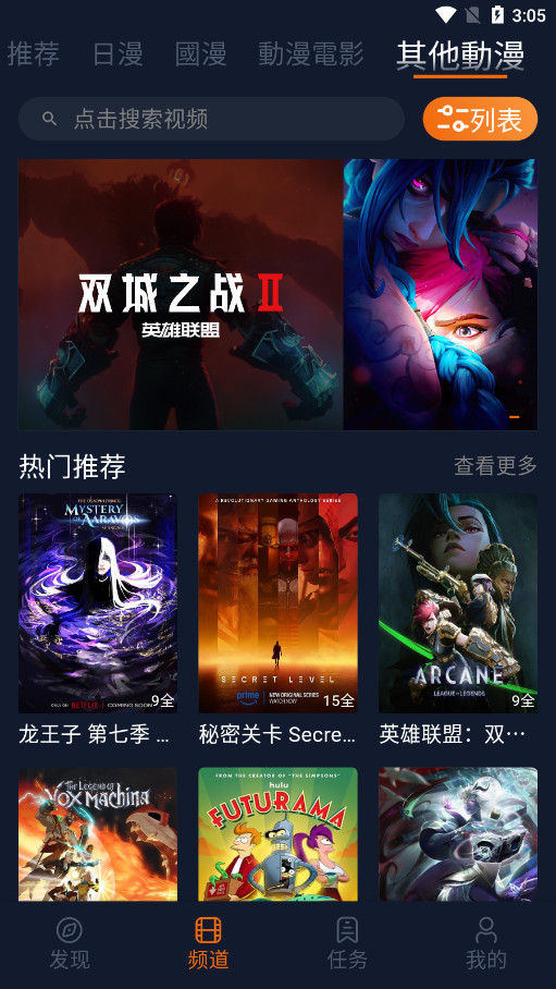 ���Ԫ����app����ٷ����°��ͼ4
