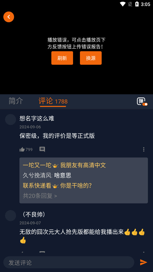 ���Ԫ����app����ٷ����°��ͼ7