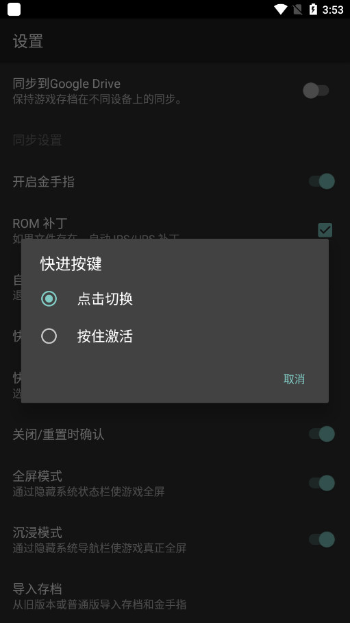 gbģ�����������°�v2.0.1 ��׿���ͼ2