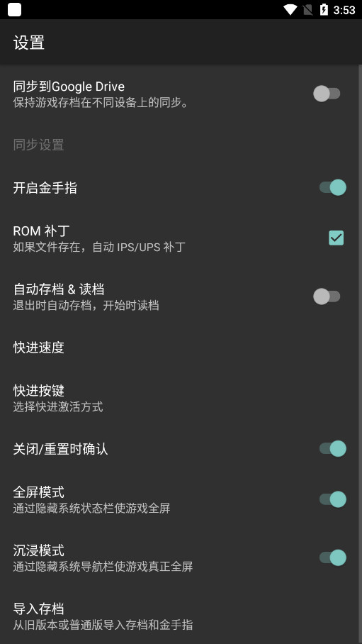 gbģ�����������°�v2.0.1 ��׿���ͼ5