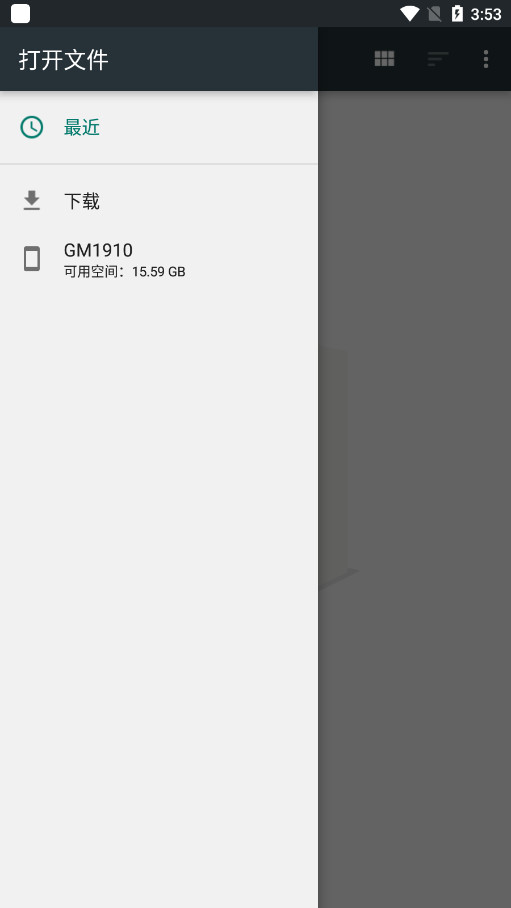 gbģ�����������°�v2.0.1 ��׿���ͼ1