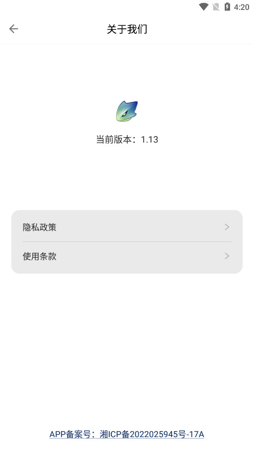 ���ؾ��鰲׿�ٷ����ͼ4