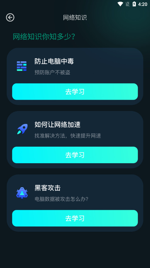 ���ؾ��鰲׿�ٷ����ͼ7