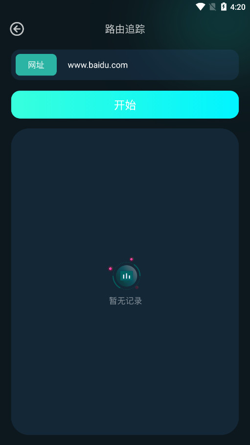 ���ؾ��鰲׿�ٷ����ͼ6