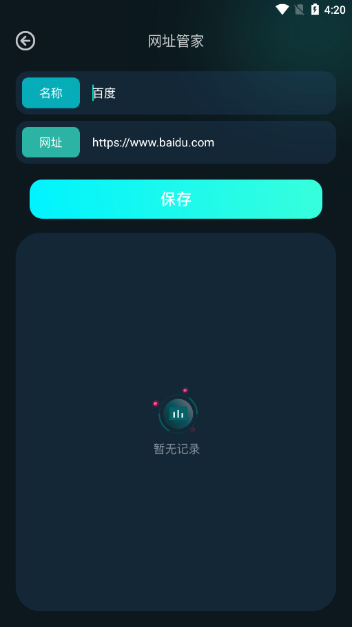 ���ؾ��鰲׿�ٷ����ͼ5