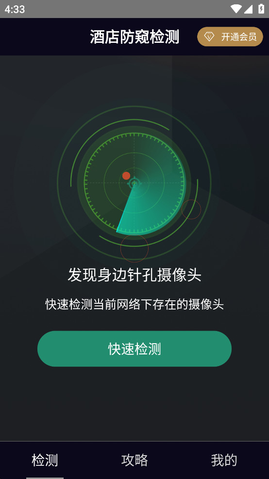 �Ƶ�������������Ѱ�v1.2.2��ͼ0