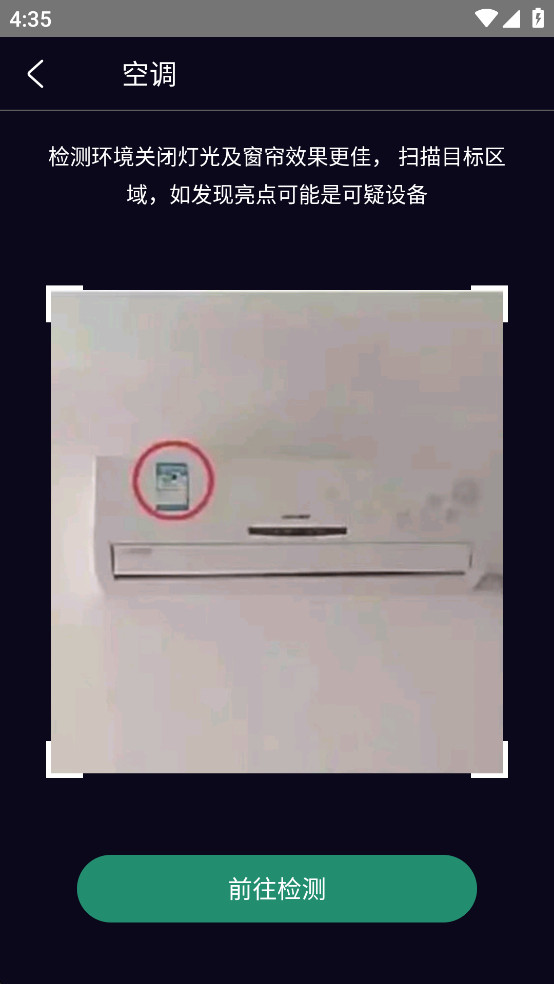 �Ƶ�������������Ѱ�v1.2.2��ͼ5