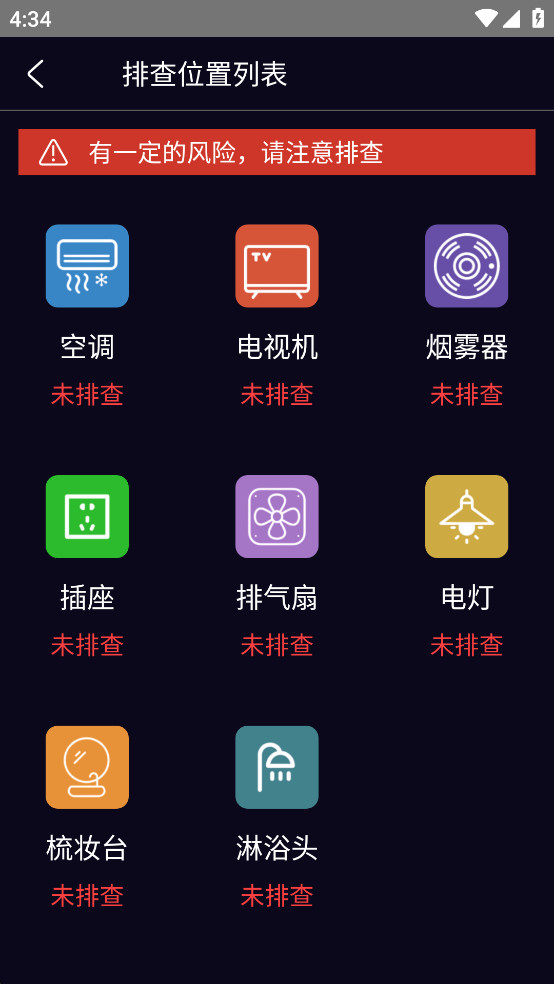 �Ƶ�������������Ѱ�v1.2.2��ͼ4