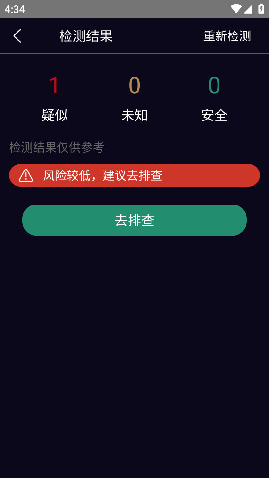 �Ƶ�������������Ѱ�v1.2.2��ͼ3