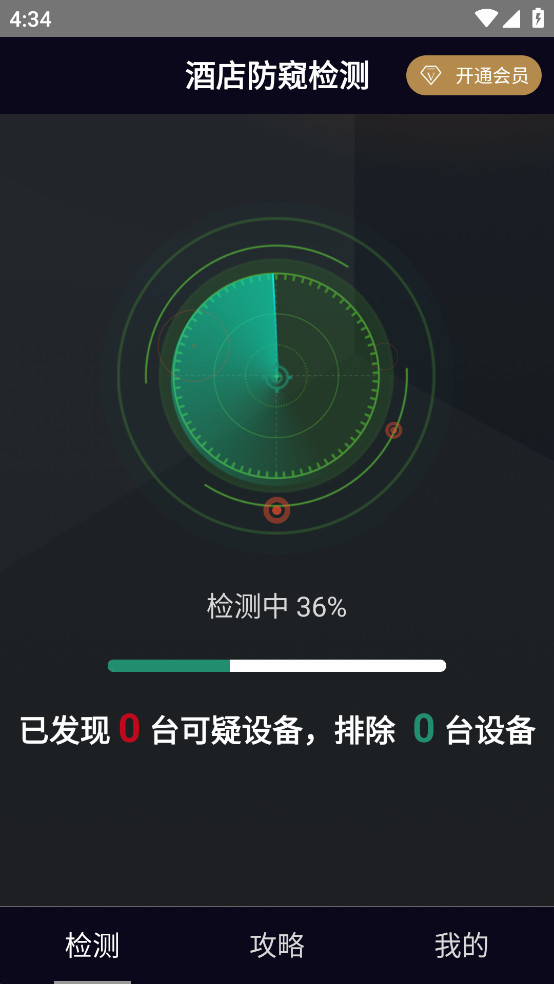 �Ƶ�������������Ѱ�v1.2.2��ͼ1