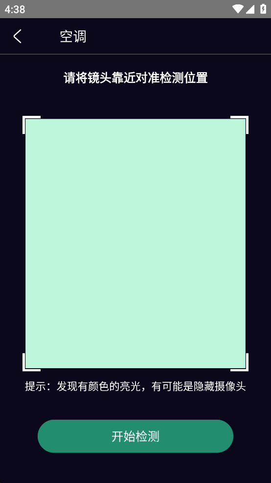 �Ƶ�������������Ѱ�v1.2.2��ͼ7