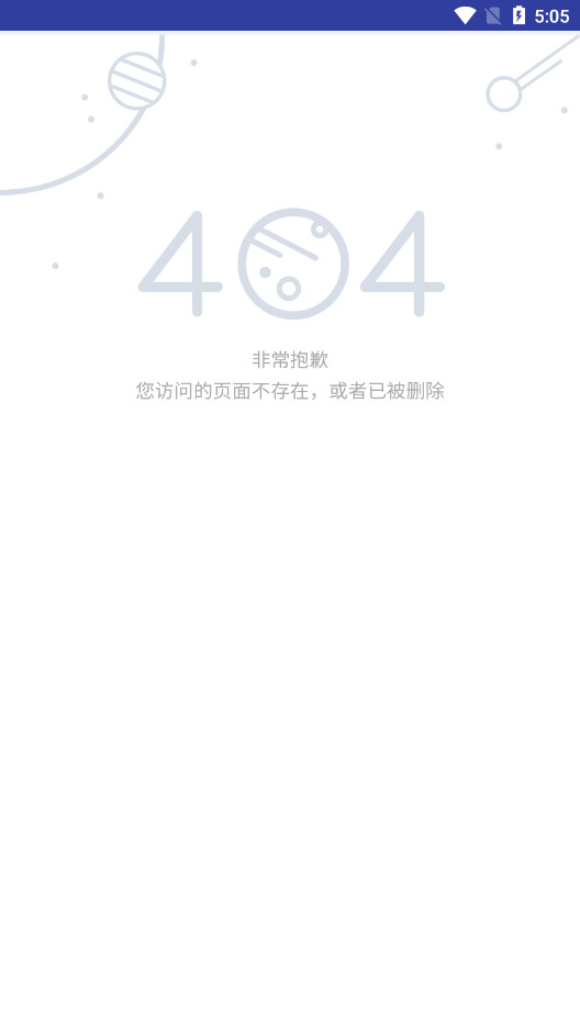 库乐队garageband安卓版截图1
