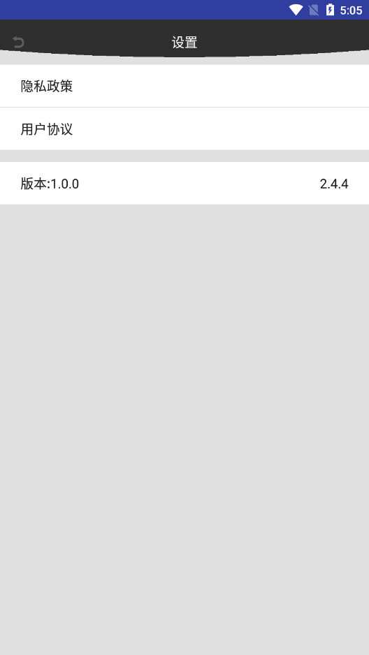 库乐队garageband安卓版截图3