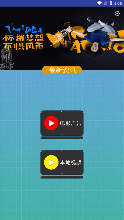 库乐队garageband安卓版截图4