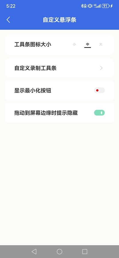 �Զ��������ʷ�汾v1.7.5 �ɰ汾��ͼ2