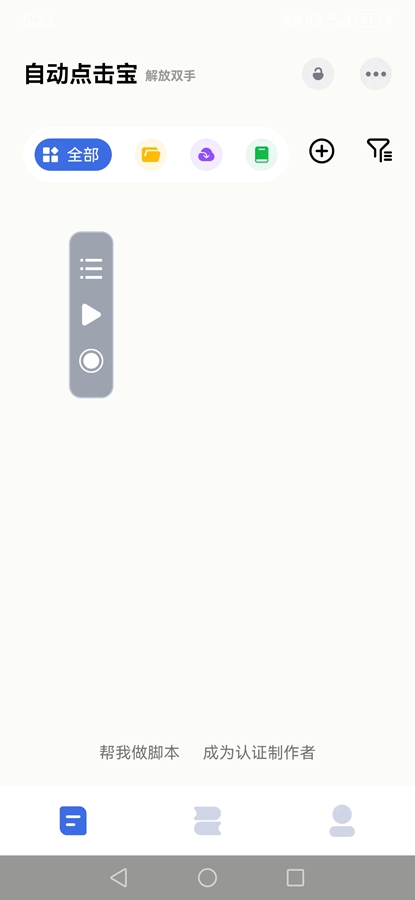 �Զ��������ʷ�汾v1.7.5 �ɰ汾��ͼ3