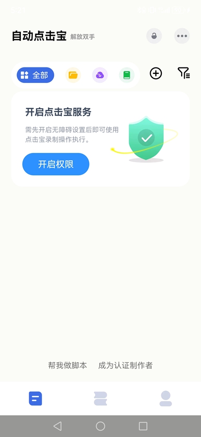 �Զ��������ʷ�汾v1.7.5 �ɰ汾��ͼ0