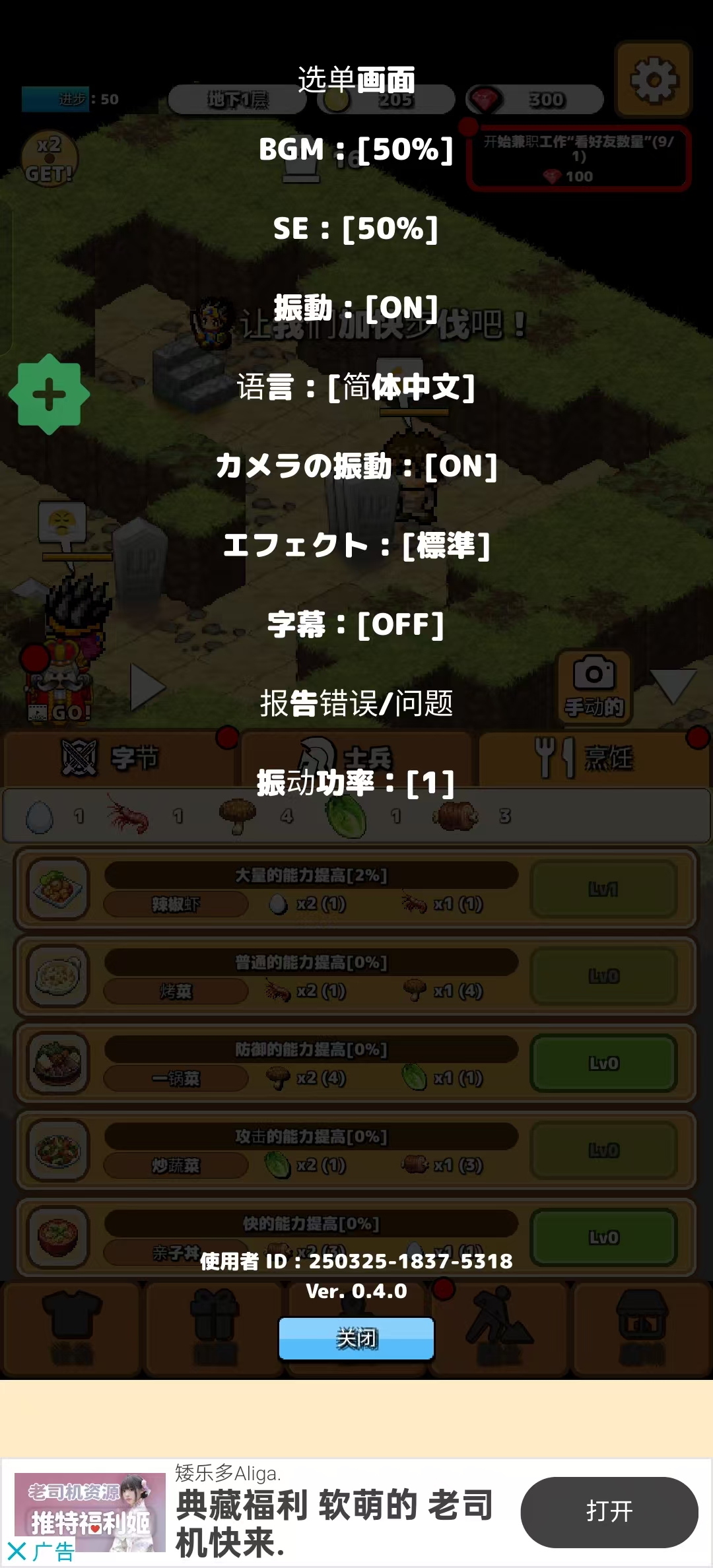 ����ĵ��δ���ƽ���ͼ3