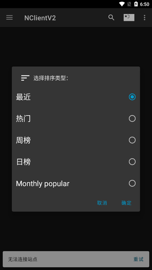 NClientV2������ͼ4