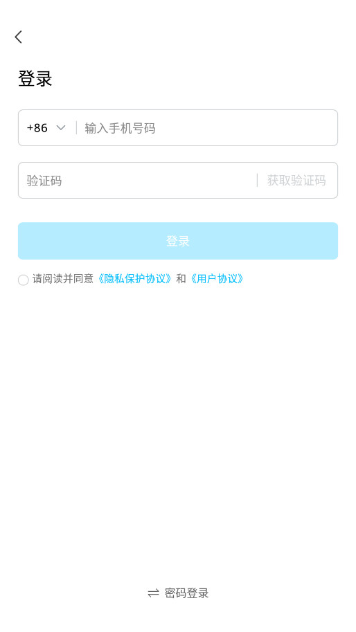CampusTop app��ͼ2