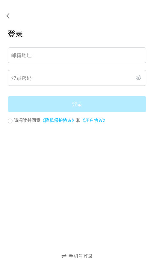 CampusTop app��ͼ3